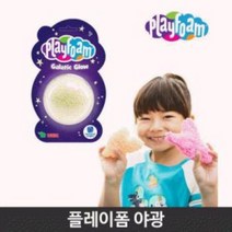 플레이폼 야광 유아미술 촉감 창의 완구 클레이점토 플레이폼 점토만들기 클레이놀이 클레이재료 클레이세트mz2633, 랜덤발송