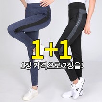 [이지바이] (1+1) 여성 엔조이 봄 여름 뱃살커버 밴딩 팬츠 / S~2XL 빅사이즈 까지 / 기능성 / 6가지 색상 / 냉감원단 / 와이드 밴딩 / 운동복 트레이닝복 추천