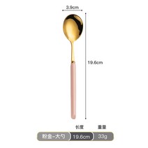 데일리 스쿱 풀스텐 디셔 기본형 스쿠프 리코타치즈 수박화채 메론 스푼 주걱, 핑크골드-메인스푼[큰스푼]