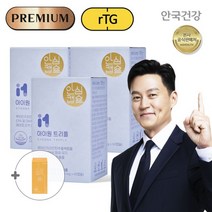 [안국건강] 아이원트리플 60캡슐 3박스+비타민c