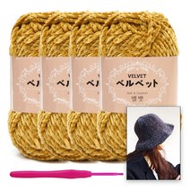 [니뜨] 벨벳 뜨개실(100g)x4볼+모사용코바늘 6/0호+H벨벳버킷햇도안, 703_머스터드