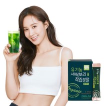 유기농 새싹보리 착즙분말 원데이(100%) 1박스