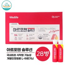 아르포텐 솔루션 30mLx28병 1박스 혈행개선 식약처 기능성 인정 L-아르기닌, 단품