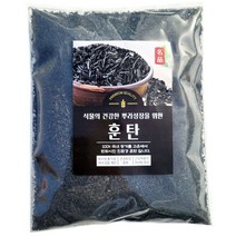훈탄 분갈이흙 재료 왕겨숯 2L, 훈탄 2L