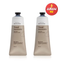 비욘드 토탈리커버리 인텐스 핸드크림 100ml, 2개