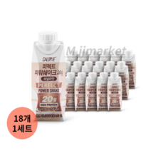 칼로바이 퍼펙트파워쉐이크 헬스 단백질 보충제 바닐라, 4500ml, 20set