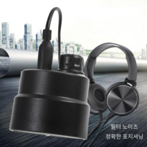 누수 탐지기 파이프 누출 사운드 소리 바닥 증폭기, 노이즈 캔슬링 모델