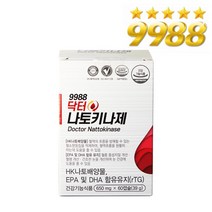 9988닥터 나토키나제 (6통 + 추가로 한통 더!)