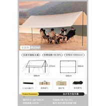 캠핑 타프 헥사 베이지 코팅 면 중형 어닝 폴리 6각 치즈타프 캠핑그늘막 쉘터, E