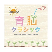 고전무용 CD 앨범 0세부터 육뇌 클래식