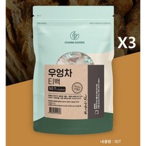 볶은 우엉차 티백 국내산 말린 우엉 우엉차, 3팩, 50T