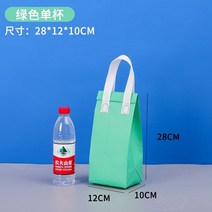 일회용 보온백 알루미늄 호일 배달 전용 디저트 토트백 세트, 녹색 단일 컵, 50
