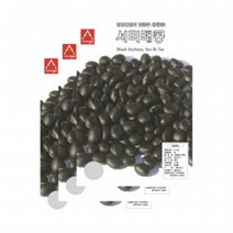 채소씨앗 - 서리태콩(50gx3)
