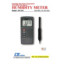 코린스몰 LUTRON HT-315 온습도계 노점계