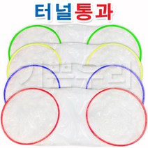 기쁜우리게임창고 터널통과 5m 장애물경기 체육대회 명랑 운동회 게임 용품 도구, 연초록