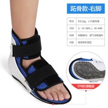 발목관절 고정 발목반깁스 교정 보호대 발목 깁스 고정 커버형, S개