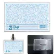 아크릴쇼케이스 카페메뉴판 가격표꽂이 스테노픽 PVC 꽂이판 중 100개