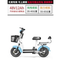 팬텀 팻바이크 추천 로드 미니 전동 바이크 전기자전거, 모든색상, 블루-12A 리튬 배터리  65km