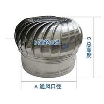 벤츄레다 환풍기 배출기 무동력 흡출기 동력 스테인리스 스틸 후드 지붕 500형, 07 500형 기본(201 소재 벌크) K5