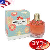 엘리 사브 걸 오브 나우 포에버 EDP 90ml