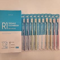 (주)에이필드 에이필드 R1 티스마일 칫솔(10개입) 은나노향균 에이필드칫솔 치과용칫솔 명품칫솔 잇몸관리 미세칫솔 미세모칫솔 좋은칫솔 미세모 칫솔추천 모든치아 가성비 가심비 치솔, 1개, 10개입