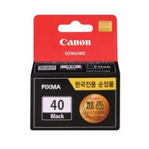 [오피스디포] PG-40(캐논 안료 검정), 상세 설명 참조, 상세 설명 참조