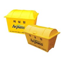 겨울철 제설 함 적사 모래보관 염화칼슘 방재, 900x550x650