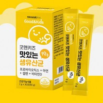 키즈 생유산균19 장 건강 면역력 30포 유아용 어린이 화장실 이너 배변 신바이오틱스 잔변감 할아버지