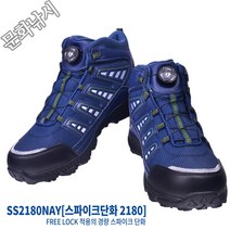 바낙스 스파이크 단화 SS2180NAY, 남색, 260