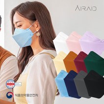 (당일배송)국산 kf94 원숭이두창 예방 마스크 칼라 특대형 대형 블랙 남색 빅사이즈하얀색 빅사이즈 검정색 블랙 여름용 3d 마스크, 스카이 블루 50매