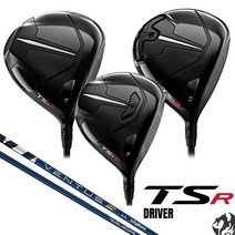 타이틀리스트 TSR3 드라이버