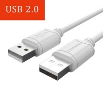 Chooseal USB to 연장 케이블 유형 A Male 3.0 코드 하드 디스크 카메라 노트북 쿨러 DVD 플레이어 랩탑, USB2.0_1m