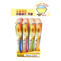 오랄케어 리얼골드 칫솔 이중미세모, 24개(한팩)