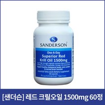 샌더슨 레드 크릴오일 1500mg 60정