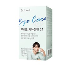 닥터린 루테인지아잔틴24, 1박스