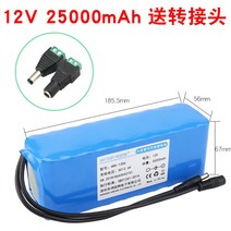 12v 대용량 리튬 배터리 건전지 팩 크세논 램프로드 충전기, 12V[300mAh] 5A 충전기개