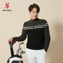 세바스찬골프 남성 컬러블럭 반집업 스웨터 L731