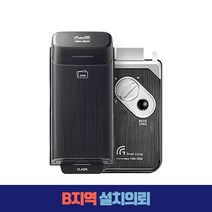 게이트맨 CLASIK 해킹 방지 IoT 보안인증 버튼식 번호키+카드키 디지털도어락 설치비별도, B지역의뢰(현장결제4만원)