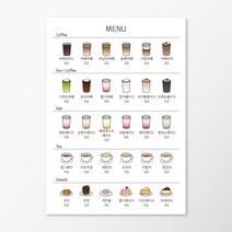 701스튜디오 깔끔한 아이콘 카페 메뉴판, 5매, 신규디자인