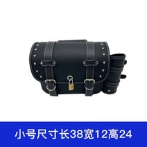 할리 사이드백 바이크 Harley 883 오토바이 새들백 리어백 가방 탑박스 라이더 힙색 백팩 스타일 style, H한쌍S