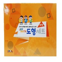 조이매스 자석 도형세트 소마 큐브 수학 매스 초등, 상세페이지 참조, 상세페이지 참조, 상세페이지 참조