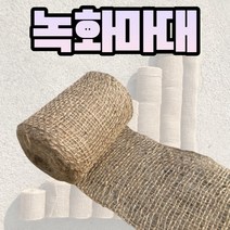수태봉마대 무료배송
