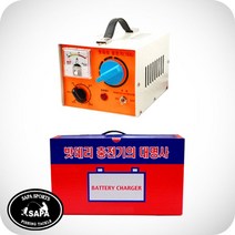 싸파 전기 밧데리 충전기 12/24V 15A[SJ-15A] 국산정품 최고품질 포장마차 자동차 오토바이 배터리