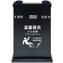우산포장기 업소 우산 비닐팩 비닐포장기 혼합 2구, 상세 페이지 참고, C