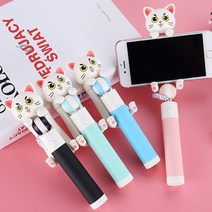 FO 고양이 유선셀카봉 자동 유선 케이블 3단 미니 휴대폰 셀카, 블루
