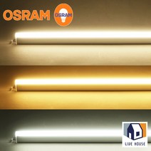 삼색변환 LED T5 카페 사무실 아파트 천장 간접조명, 1200mm