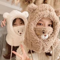 ANYOU 겨울철 귀여운 방한모자 곰돌이 모자 숄 모자 스카프 바라클라바 후드넥워머
