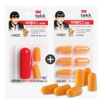 3M 이어플러그 귀마개+리필 x5개