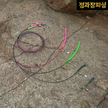 원투낚시 유동 자작채비 감성돔 장어, 유동 축광 자작채비(경심줄 블랙), 1개
