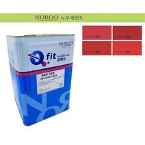 카페 외벽용 세미덜 레드 수성 페인트 발코니인테리어, 빨강9004